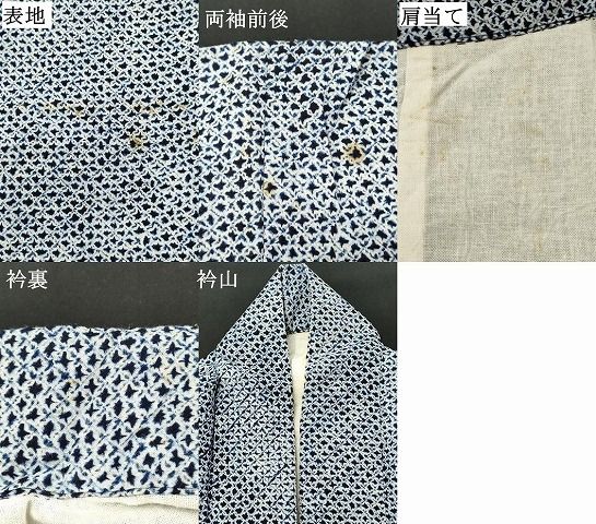 平和屋着物∴夏物 男性 浴衣 有松鳴海絞り 三浦絞り 綿 逸品 CAAW0839ng