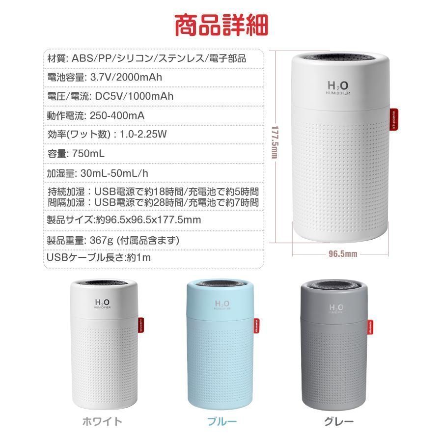 節電静音 最大28時間連続