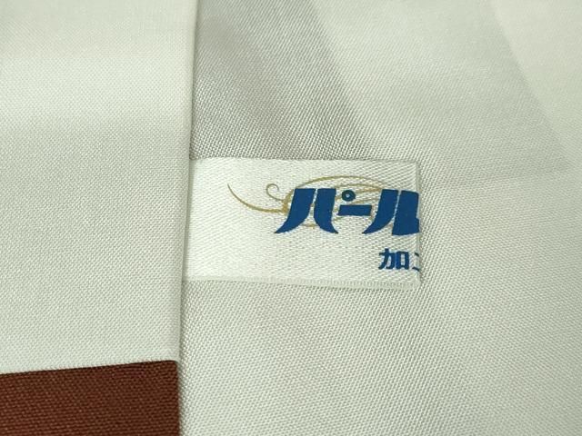 平和屋本店■極上　鈴木苧紡庵　紬　色無地　葡萄茶色　反端付き　逸品　DZAA4249kh5 平和屋本店□極上 鈴木苧紡庵 紬 色無地 葡萄茶色 反端付き 逸品