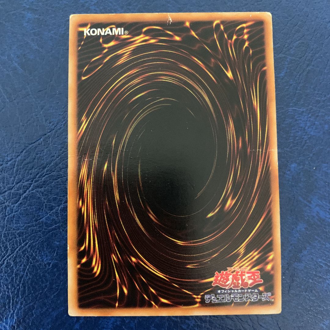 遊戯王　ブラックマジシャン　初期　美品個体　ワンオーナー品 遊戯王 ブラック・マジシャン 初期 - メルカリ