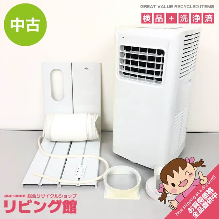 ss7731 【中古】 スリーアップ スポットクーラー GT-2001