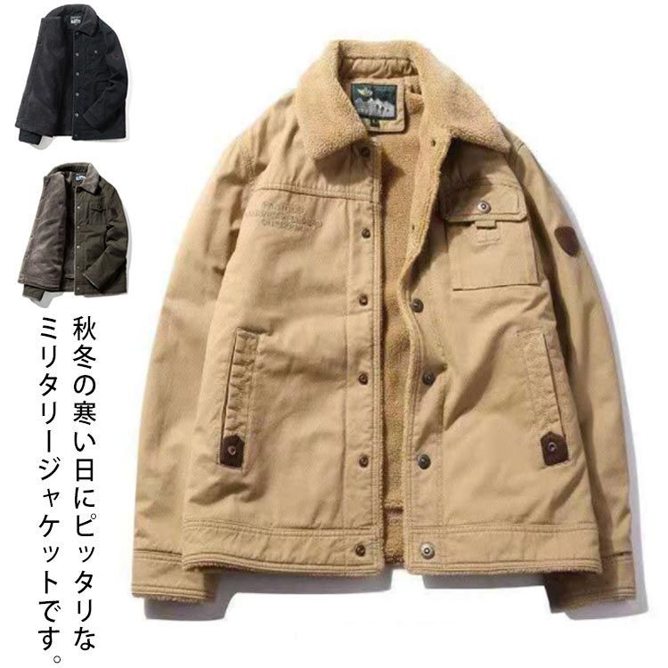 ミリタリージャケット メンズ デッキジャケット ボアジャケット 裏起毛 ブルゾン ジャケット 秋冬服 あったか アウター 大きいサイズ 防寒 着こなし カジュアル 作業着 お洒落 送料無料#swx17