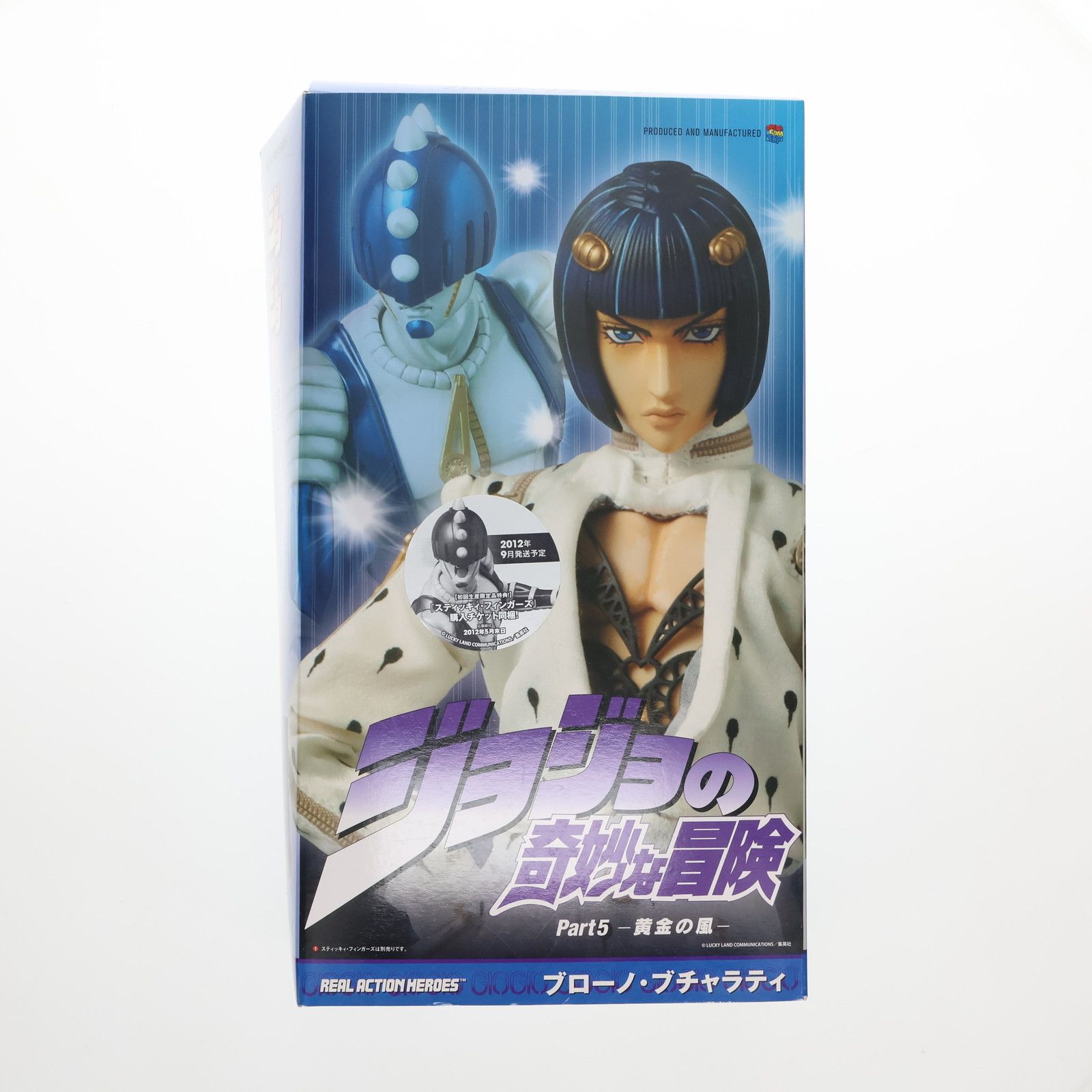 リアルアクションヒーローズ No.560 ブローノ・ブチャラティ ジョジョの奇妙 リアルアクションヒーローズ No.560 ブローノ・ブチャラティ