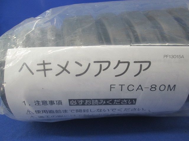 LED小形シーリングライト 2700K LED一体型 調光器併用不可 LEDG87035YL-LS