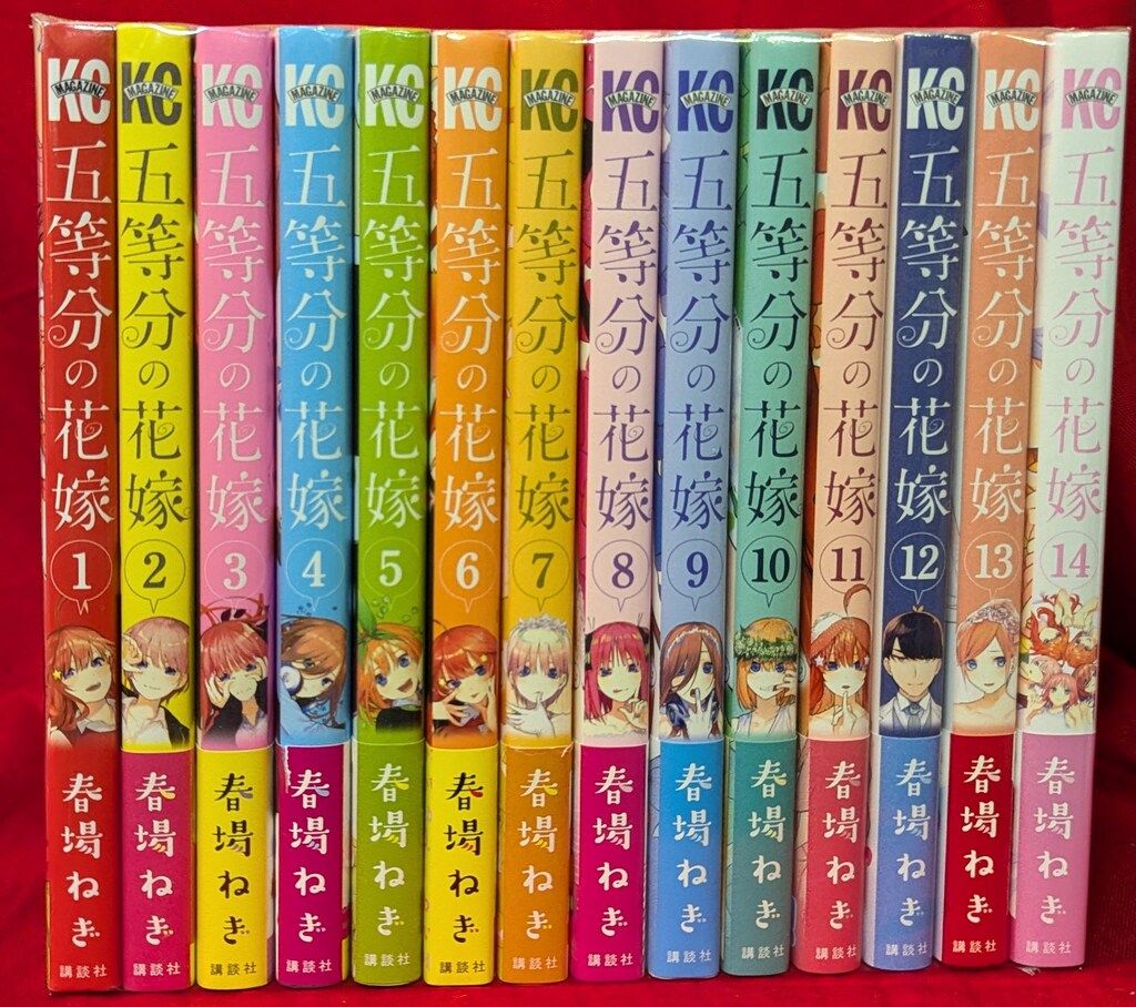 講談社 週刊少年マガジンKC 春場ねぎ 五等分の花嫁 全14巻 セット