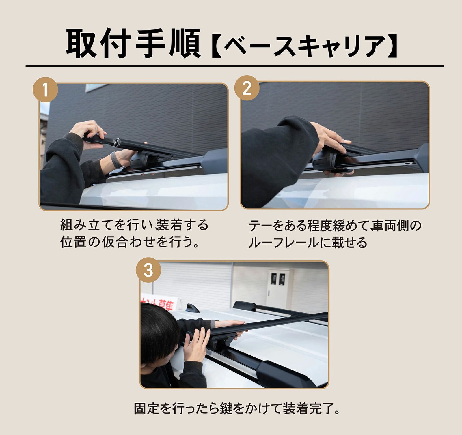 そのそのページ 訳あり】ランドクルーザー ベースキャリア シルバー A1447