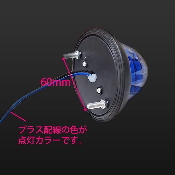 ブルー WELLVIE サイドマーカー LED 24V 10個セット 汎用 防水 16連