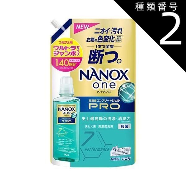 そなえ会直売品 EM洗剤（石鹸）10本セット 即購入可能 そなえ会