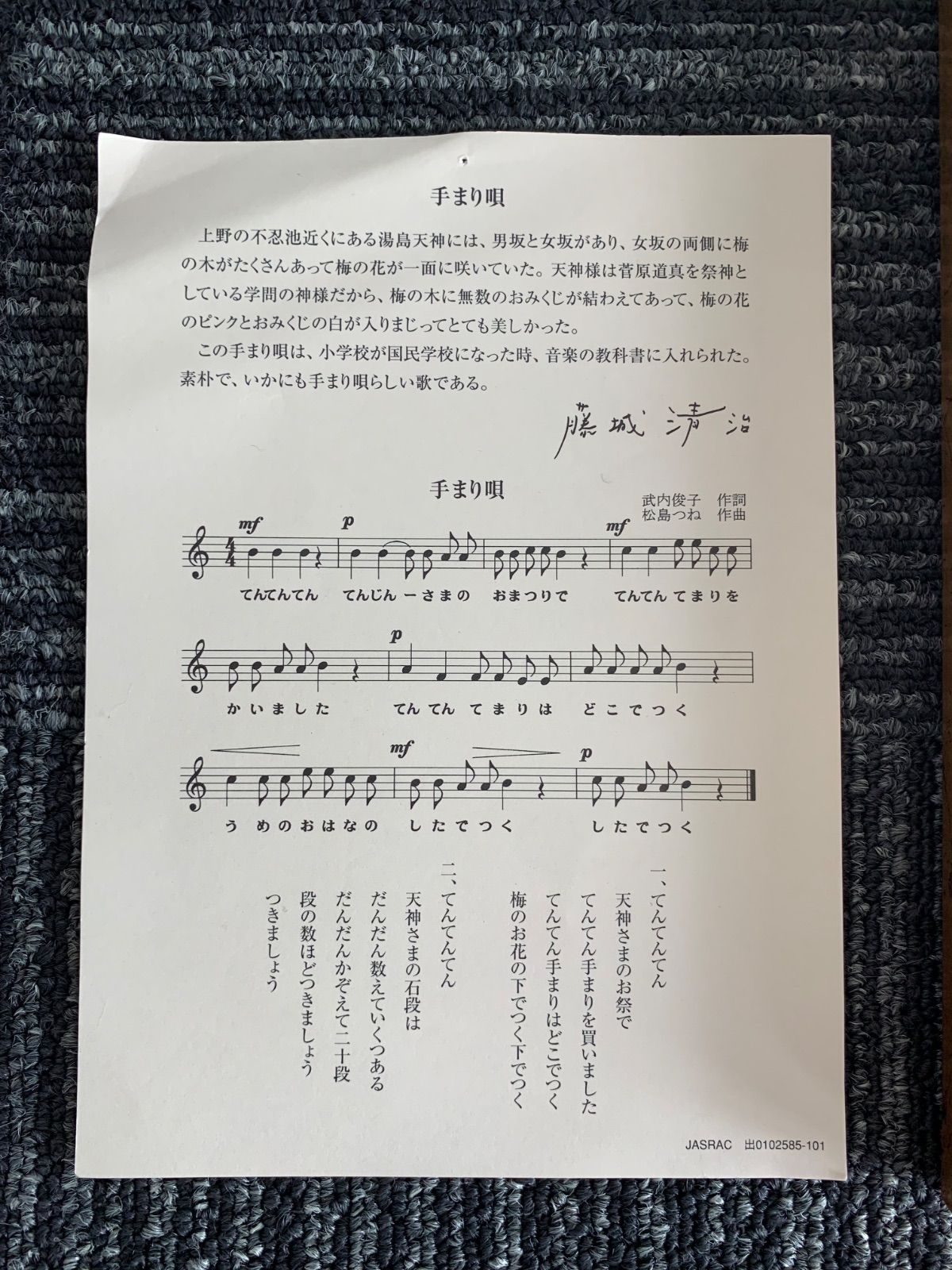 レフグラフ