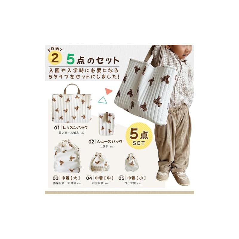 入園6点セット　入学セット　入園セット　チェリー柄　かわいい　女の子 入園6点セット 入学セット 入園セット チェリー柄 かわいい 女の子 My