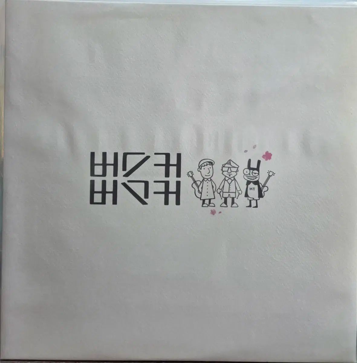 バスカー バスカー lp