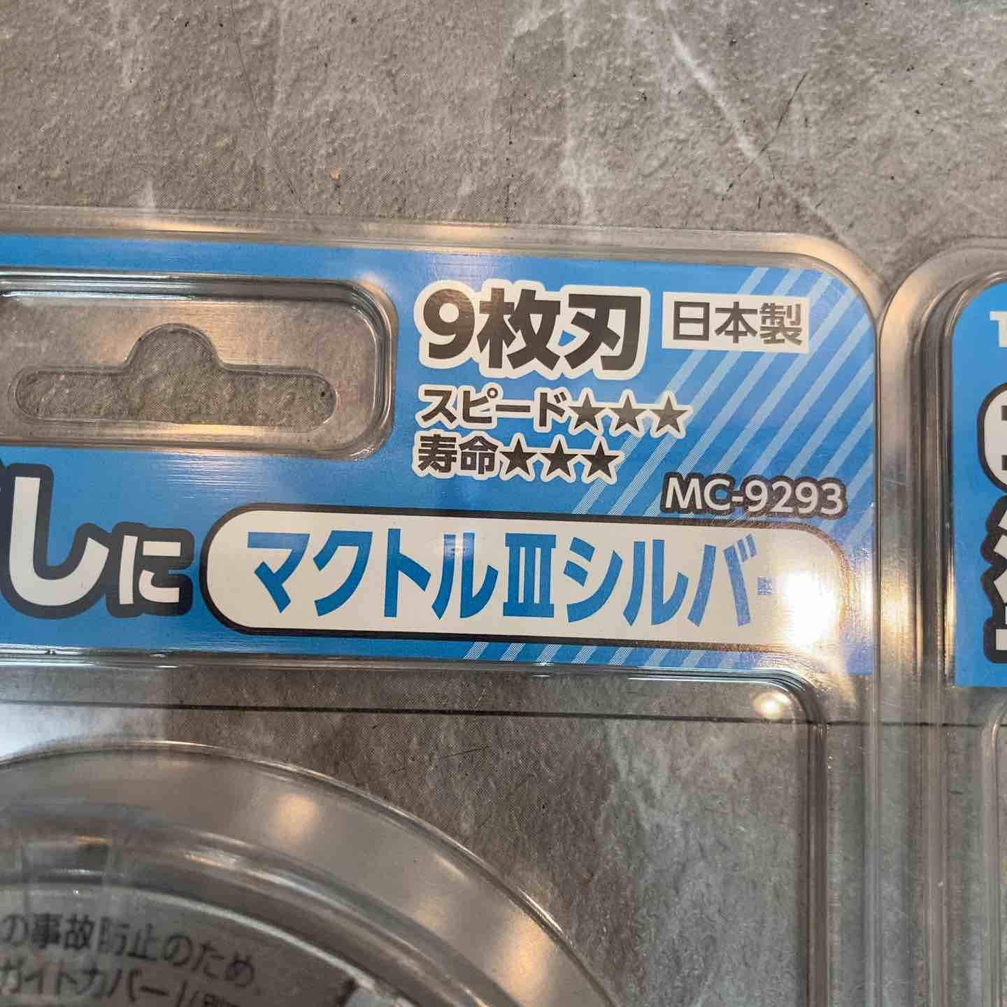 ツボ万(TSUBOMAN) マクトルIIIシルバー 9枚刃 MC-9293 10個 ツボ万(TSUBOMAN) マクトルIIIシルバー 9枚刃 MC-9293 10個