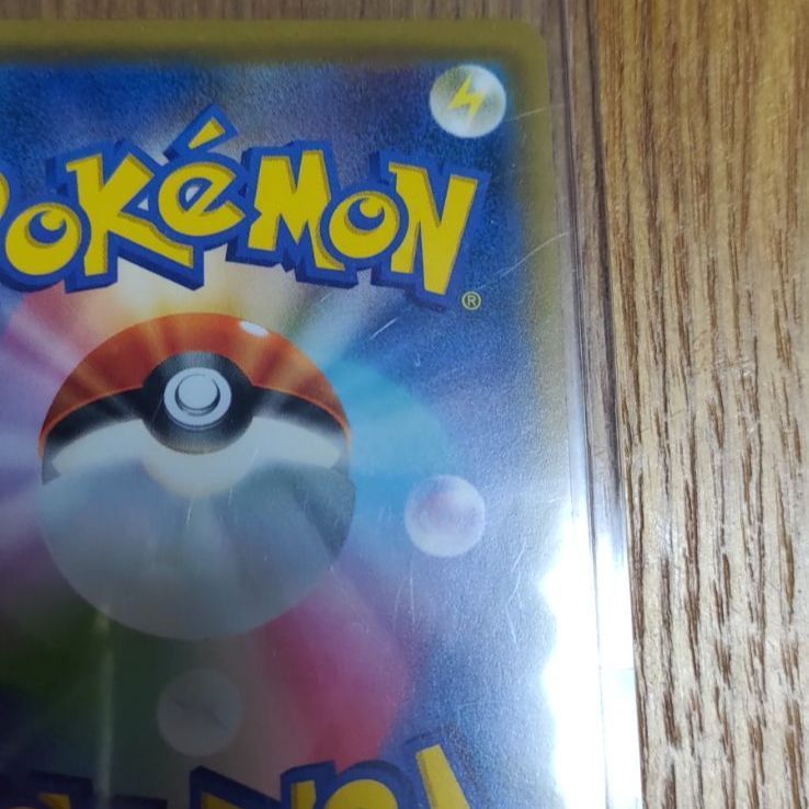 エラー版 ポケモンカードゲーム トリプル加速エネルギー Www Nizamat Net