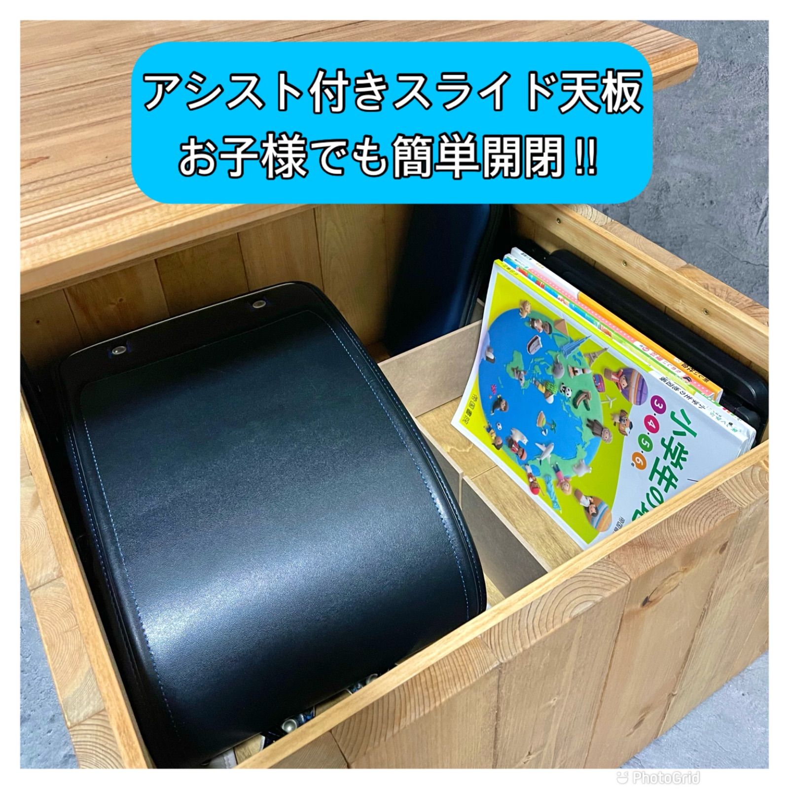 どこでも子供部屋BOX】開けば勉強机にもなるランドセルや教科書など 