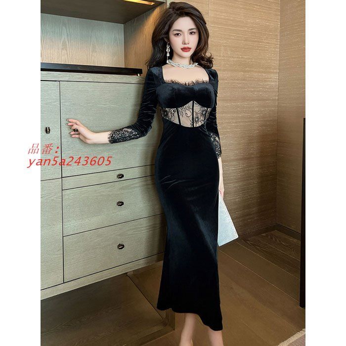 長袖ロングタイトドレスワンピース