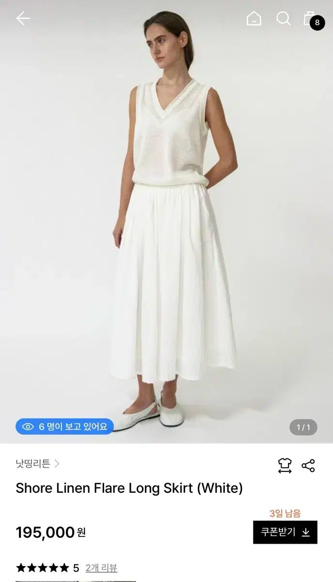 Nothing Written(ナッシングリトゥン) スカート