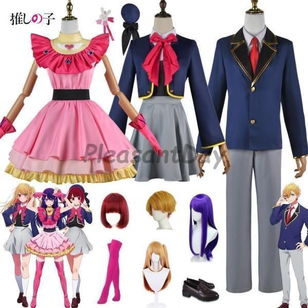 推しの子 星野アイ 有馬かな ルビー アクア コスプレ衣装 おしのこ cosplay 制服 クリスマス 文化祭 お祭り ステージ 仮装 イベント 舞台