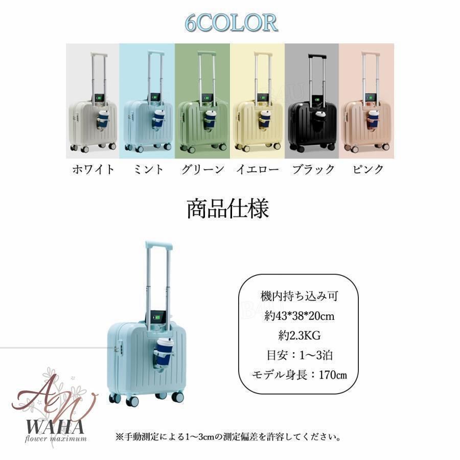 機内持込 カップホルダー
