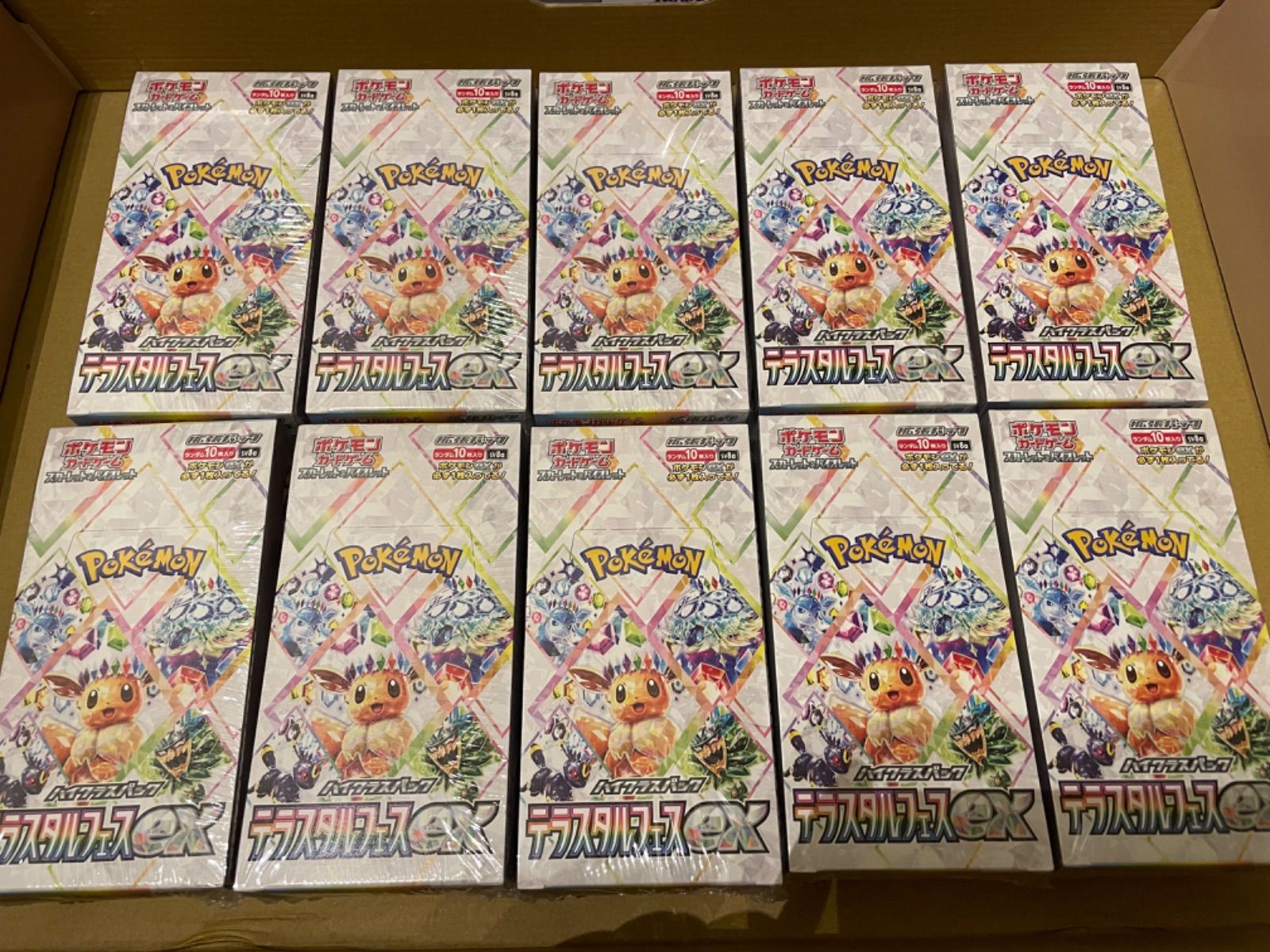 ポケモンカード　テラスタルフェス　バトルパートナーズ等　sar sr まとめ売り ポケモンカード テラスタルフェス バトルパートナーズ等 sar sr まとめ