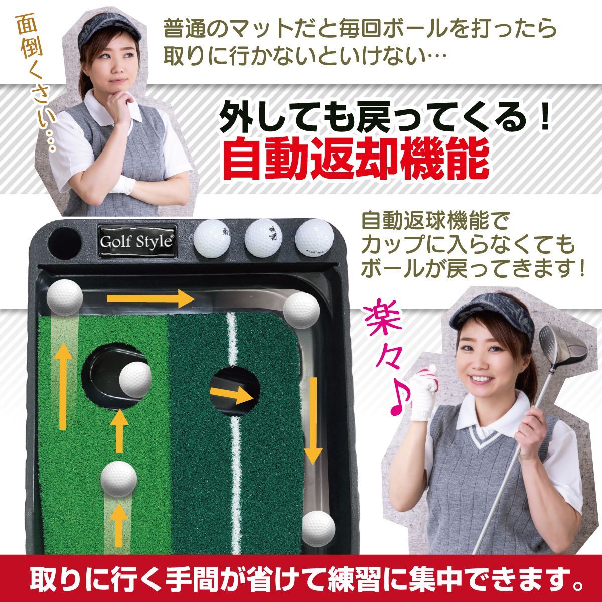 GolfStyle パターマット 返球機能付き 3M パター 練習 マット 敬老の日 ゴルフマット パッティング 練習マット 屋内 静音 反復練習 300×30cm Cセット 【ギフト包装無料】