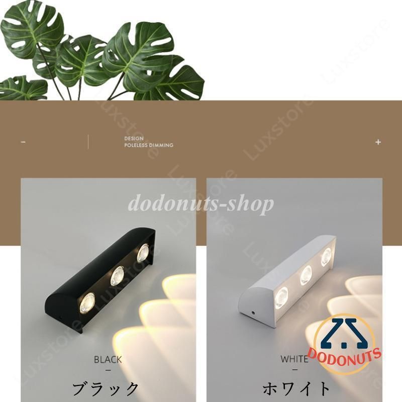 照明器具