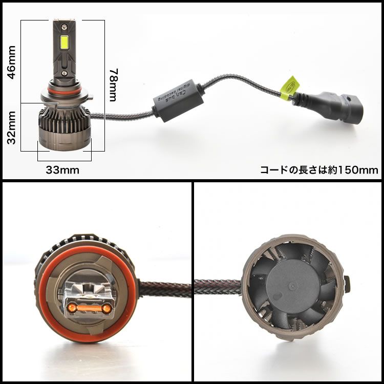 KGJ10 iQ H11 鬼爆 LEDフォグ 2個セット イエロー 黄色発光 レモン