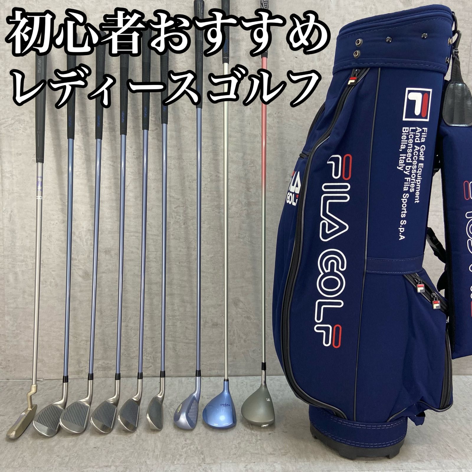 フィラ マルマン レディースゴルフ クラブセット 9本 右利き用 FILA maruman