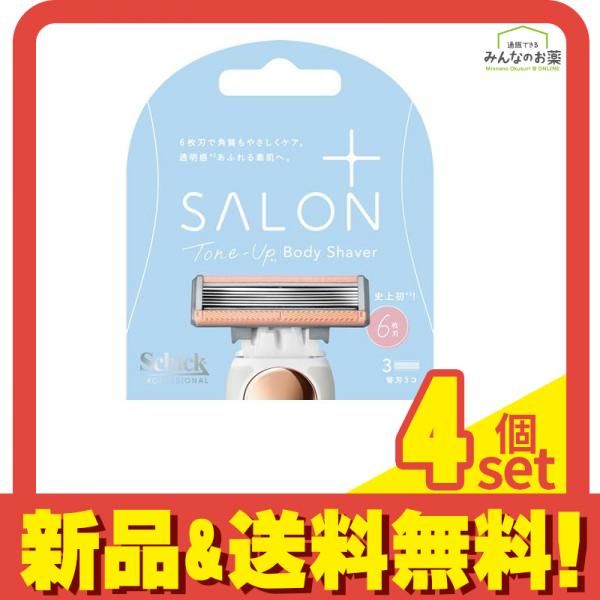 シック サロンプラス トーンアップボディシェーバー 替刃 3個入 4個セット
