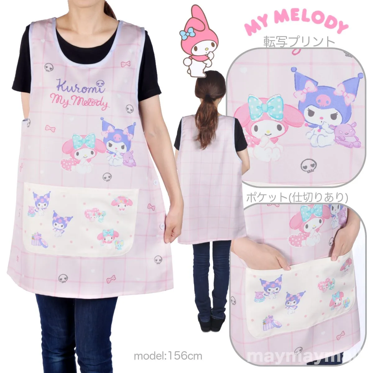 3L〜4Lハンドメイドエプロン