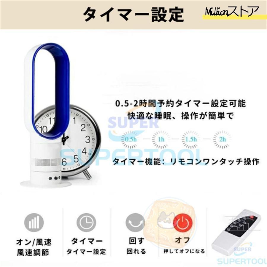 静音 予約機能