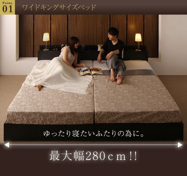 収納ベッド ワイドキング260(セミダブル+ダブル)【Deric】【スタンダードポケットコイルマットレス付き】フレームカラー:ブラック マットレスカラー:ブラック 棚・コンセント・収納付 収納ベッド ベッド ワイドキング260(セミダブル+ダブル)〔Deric 照明 連結 Rizon