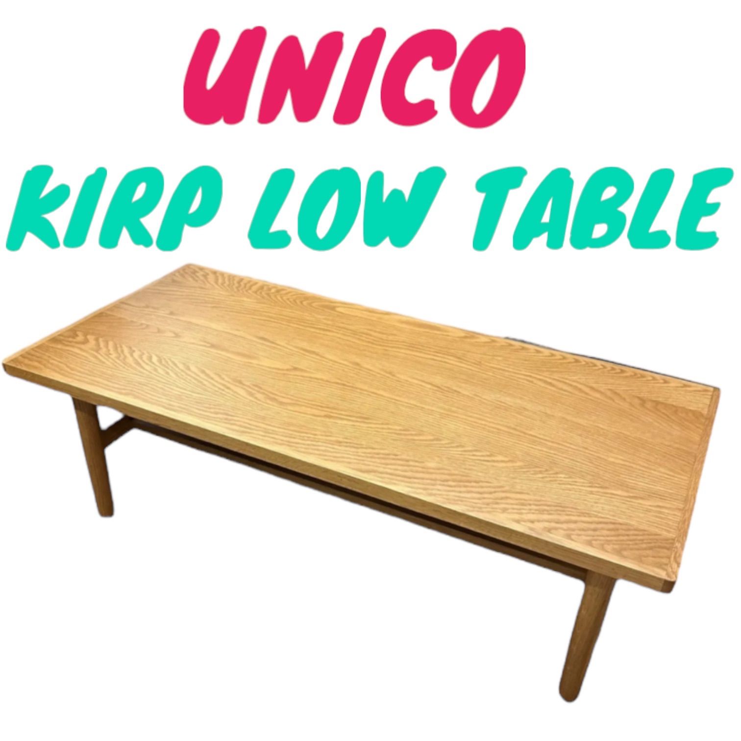 【格安】株式会社ミサワUNICO ウニコKirp low table w1000 キルプローテーブル家具机