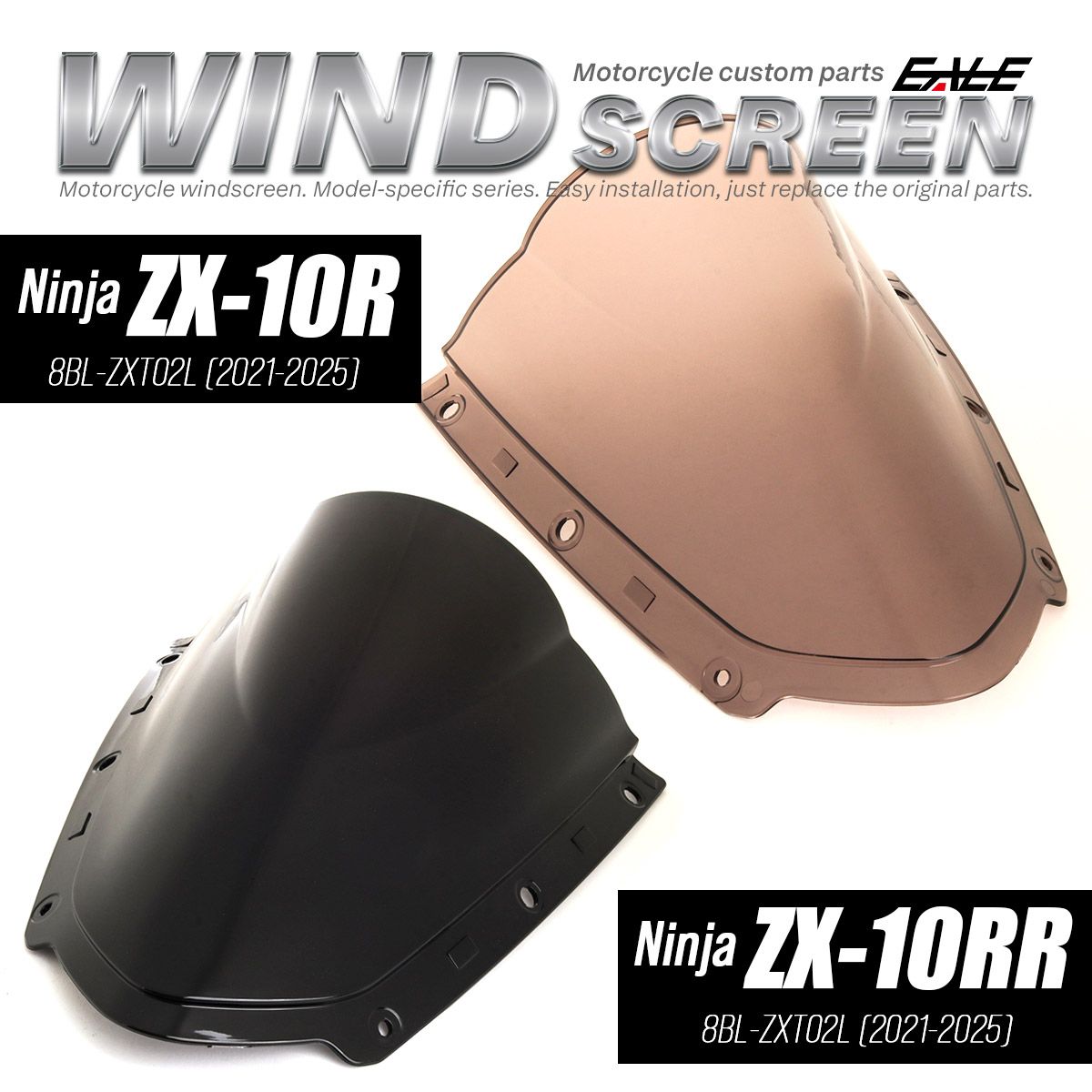 アンティークお値下げ致しました ニンジャ ZX-10R ZX-10RR バイク スクリーン ダブルバブル スモーク