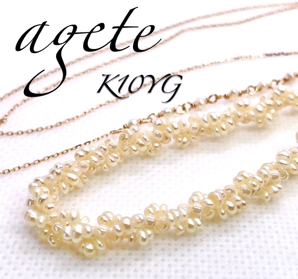 agete ネックレス 淡水パール K10パールネックレス｜ネックチェーン