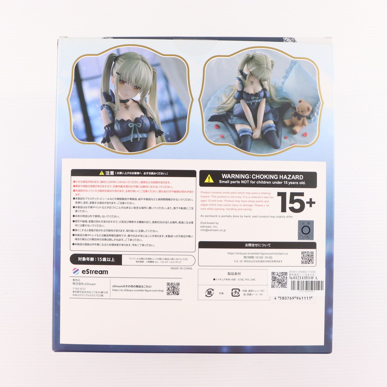美少女　星街すいせい　椎名真昼　フィギュアセット　まとめ売り　セット売り 2025年最新】椎名真昼 フィギュア 小悪魔の人気アイテム - メルカリ