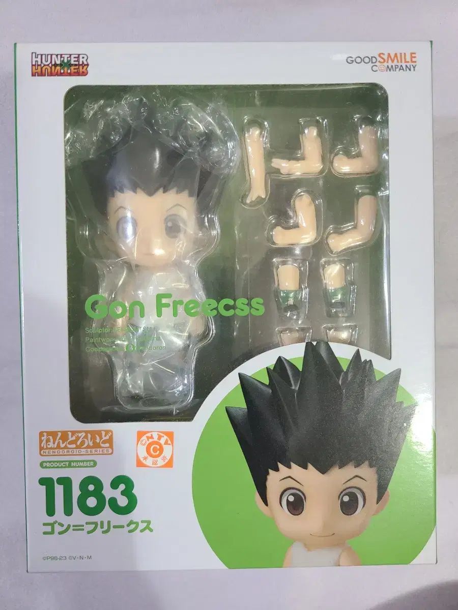 パッケージ HUNTER×HUNTER ゴン フリックス ねんどろいど