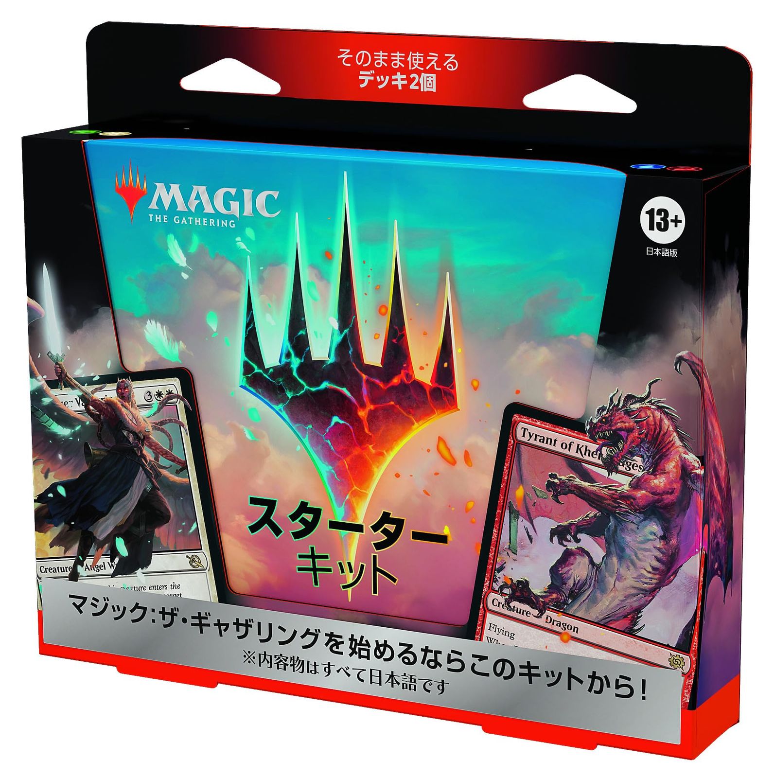 マジック：ザ・ギャザリング Trace 最新作売れ筋が満載 Middle Earth CCG. THE ONE RING Wizards