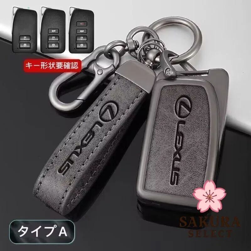 F-SPORT スマートキーケース 楽天市場】【レクサス純正】 スマートキーケース (F SPORT