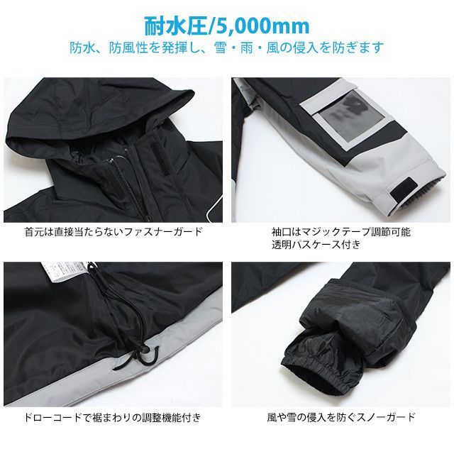 スキーウェア 上下セット 子供 FILA 耐水圧 サイズ調整 ブラック 130 フィラ スキーウェア」の人気商品一覧 | 安い商品を通販サイトから探す