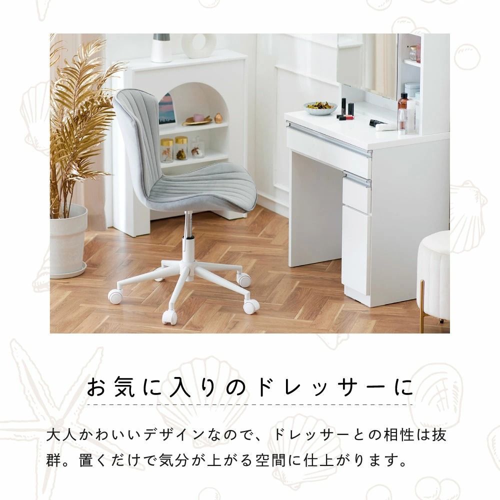 デスクチェア おしゃれ チェア 白脚 キャスター オフィスチェア 椅子 パソコンチェア ベロア くすみ 在宅ワーク 白 ホワイト 韓国 インテリア 学習 学習椅子 北欧 疲れない 疲れにくい 子供 PCチェア 肘なし 昇降 回転 かわいい 淡色