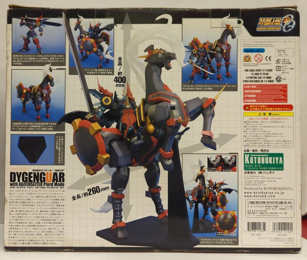 コトブキヤ スーパーロボット大戦OG 逸騎刀閃 ダイゼンガー 武神装攻ダイゼンガー“逸騎刀閃”｜スーパーロボット大戦OG