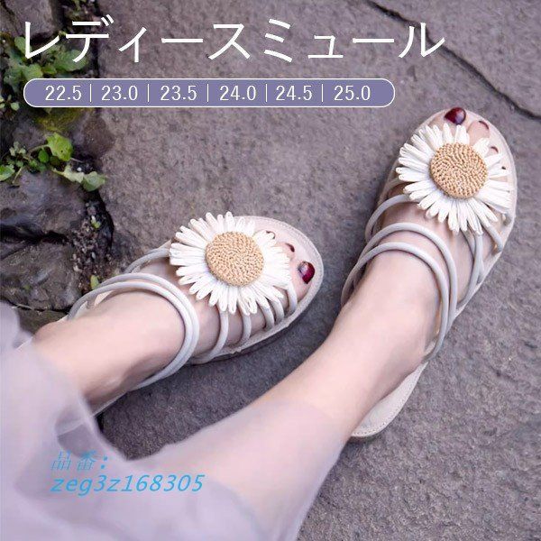 サンダル ヒール2.5CM ローヒール 太いヒール ミュール フラット 軽量 夏 カジュアル オープントゥ ぺたんこ チャンキーヒール レディース zeg3z168305