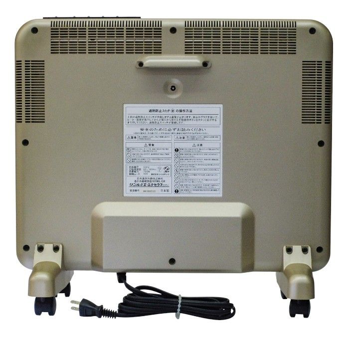 サンルミエ エクセラ7 N700L-GR中古 日本遠赤外線 サンルミエ・エクセラ7 遠赤外線パネルヒーター