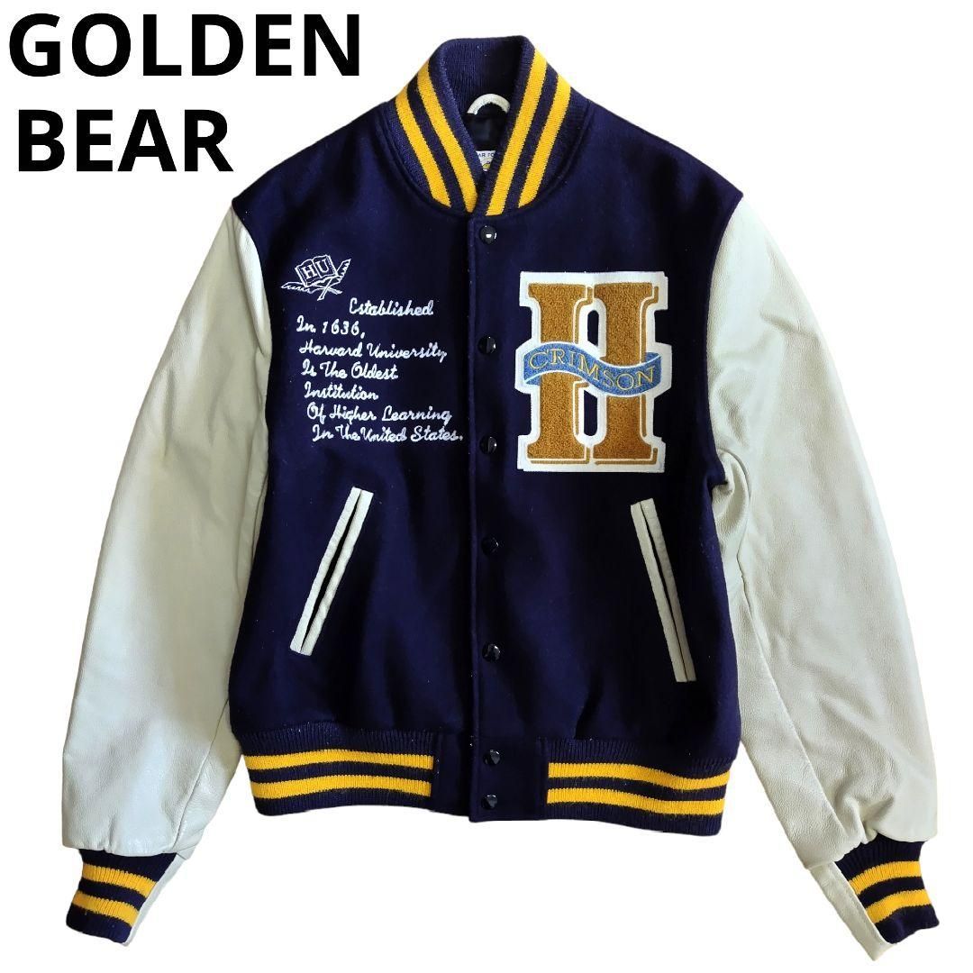 ゴールデンベアー golden bear×HARVERD スタジャン 袖革注意 - スタジャン