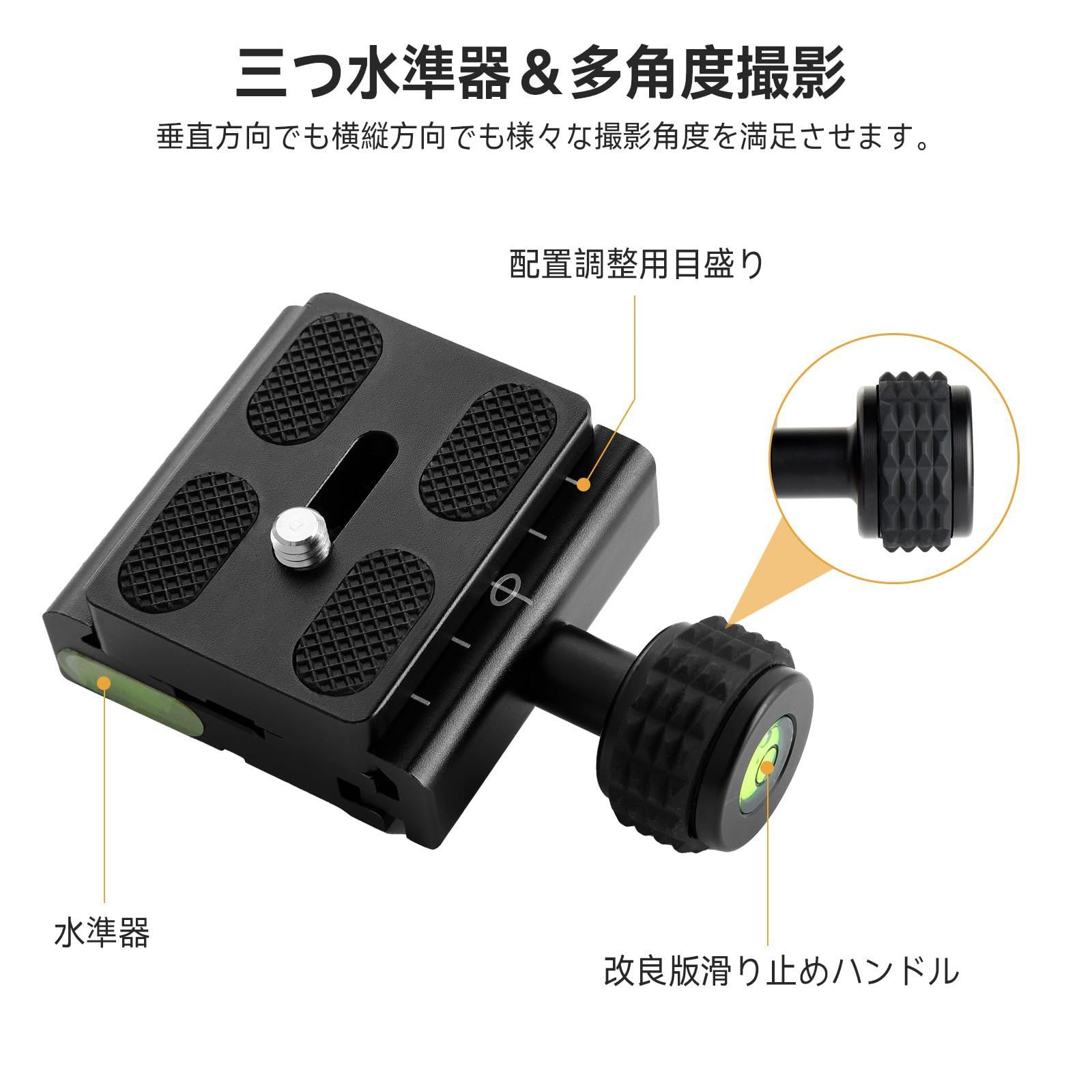 三脚用雲台 水準器付き Amazon | Ulanzi レベリングベース カメラレベラー 低重心 雲台