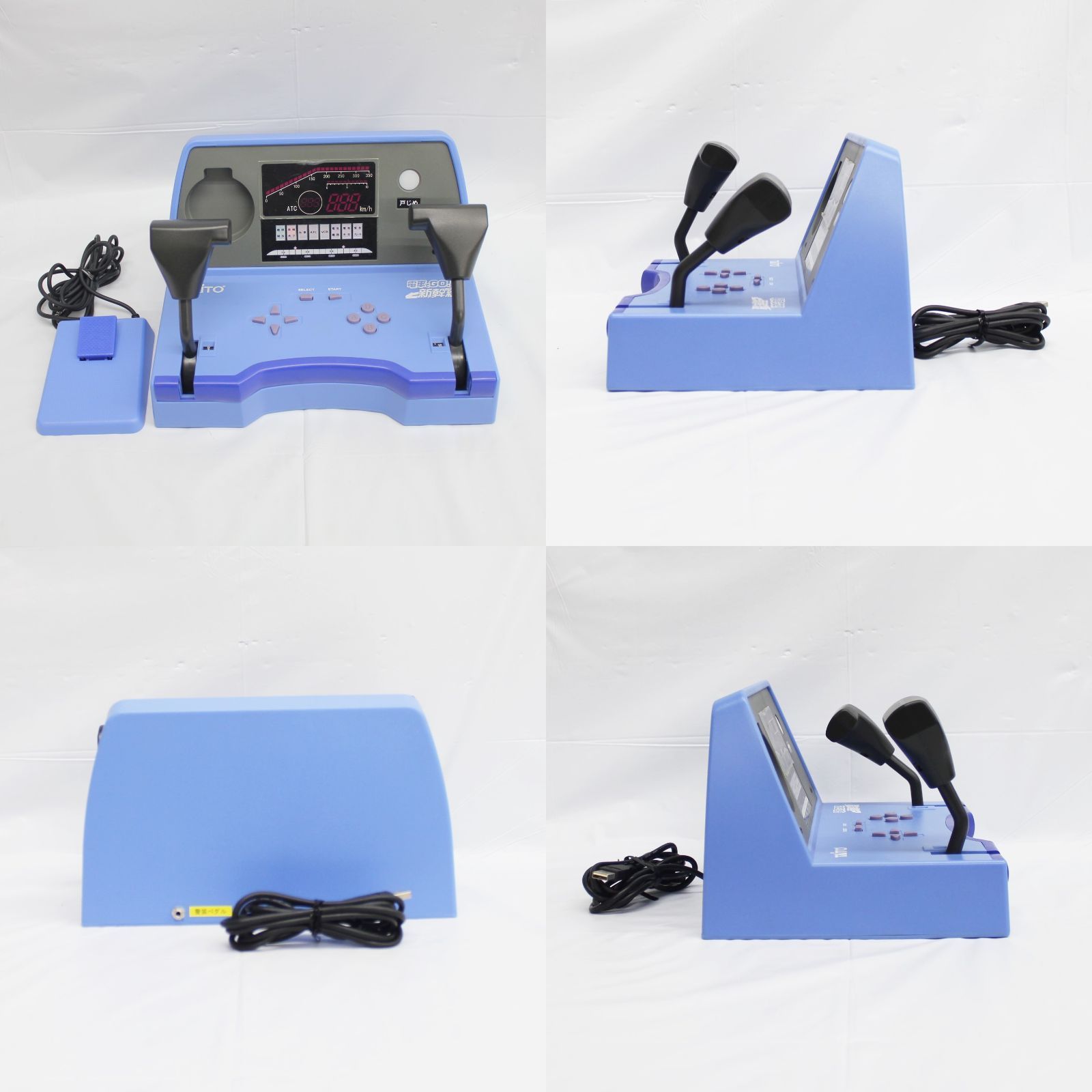 【中古】PS2＆PSP 電車でGO 新幹線運転士セット