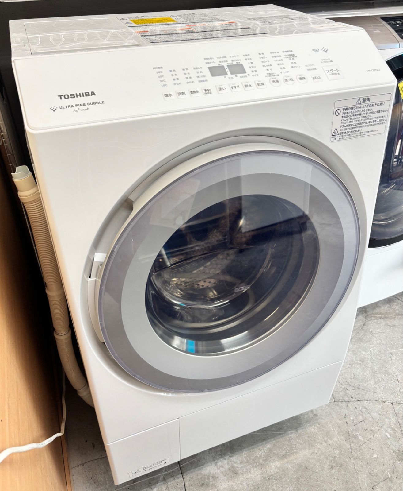 TOSHIBA ドラム式洗濯乾燥機