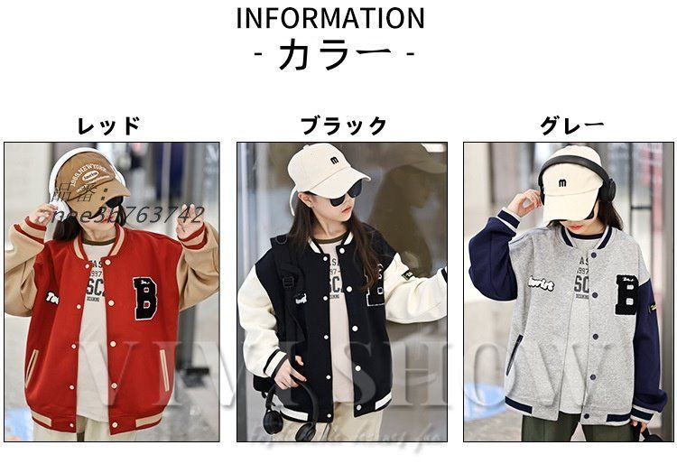 2025 韓国風子供服
