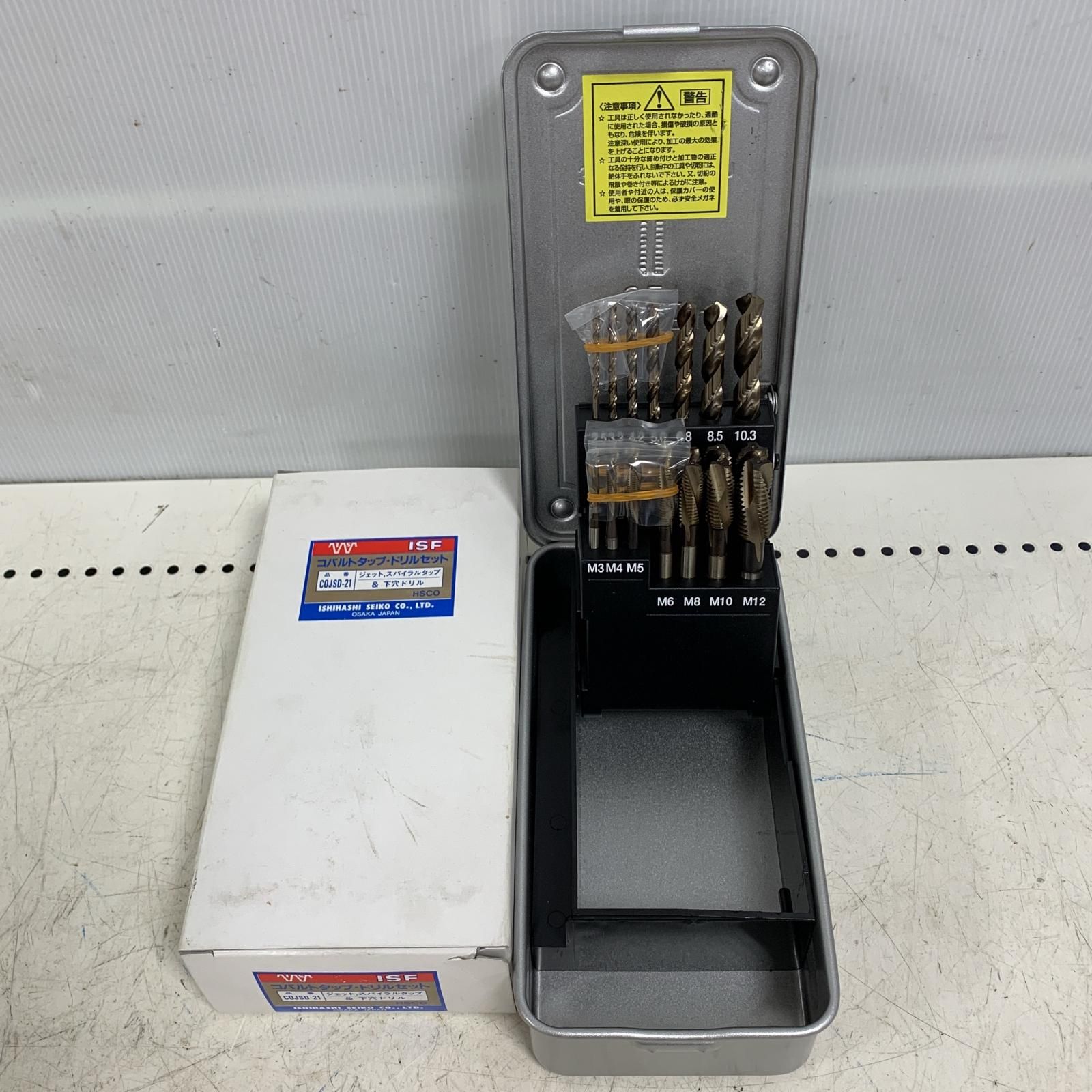 ♭♭イシハシ精工 コバルトタップ ドリルセット COJSD-21