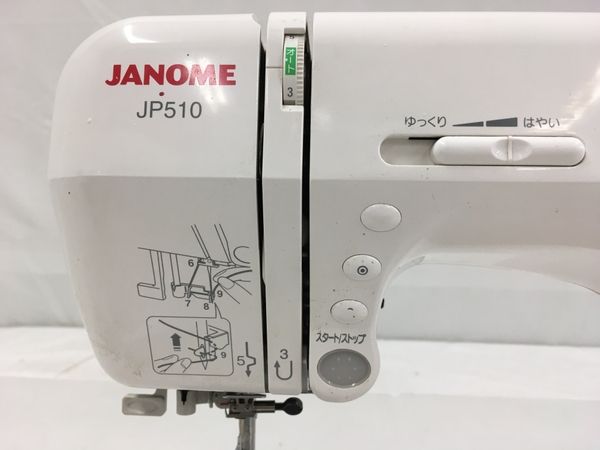 ジャノメJP510 843型 JANOME/ジャノメ コンピューターミシン